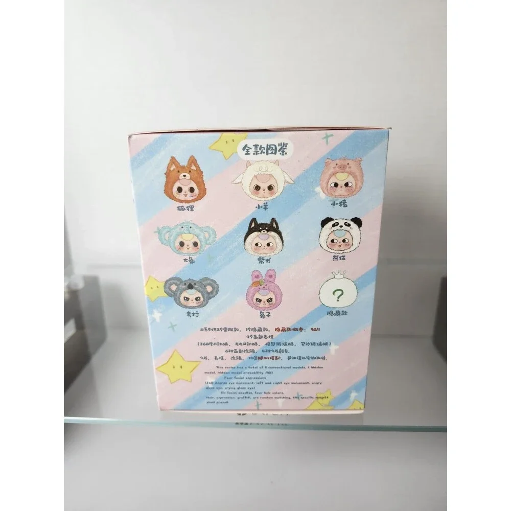 Baby Three sealed blind